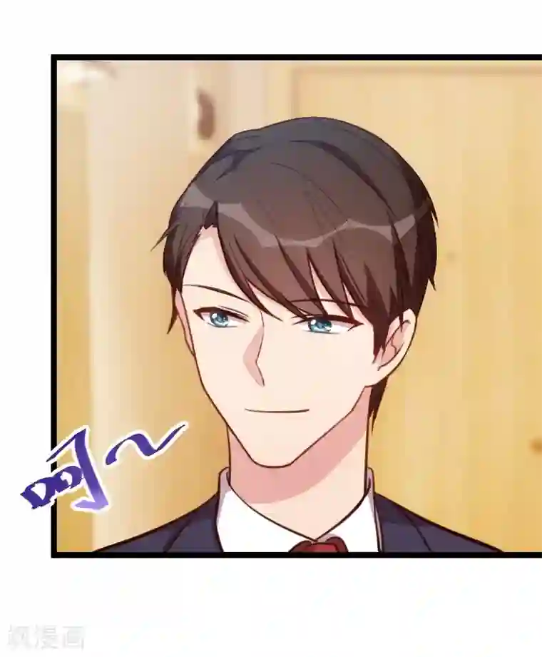 贺少的闪婚暖妻第128话 我只喜欢你
