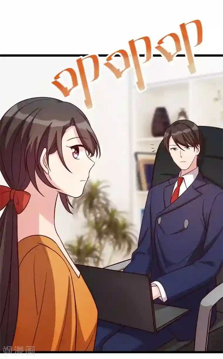 贺少的闪婚暖妻第132话 威胁