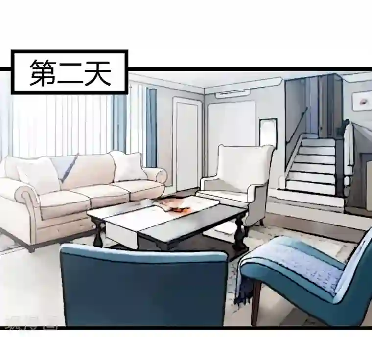 贺少的闪婚暖妻第132话 威胁