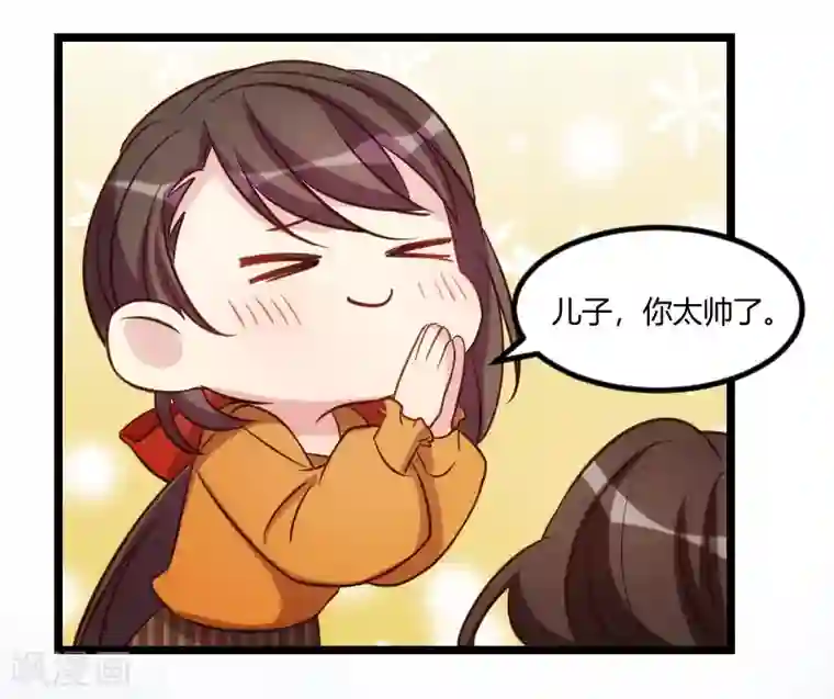 贺少的闪婚暖妻第132话 威胁