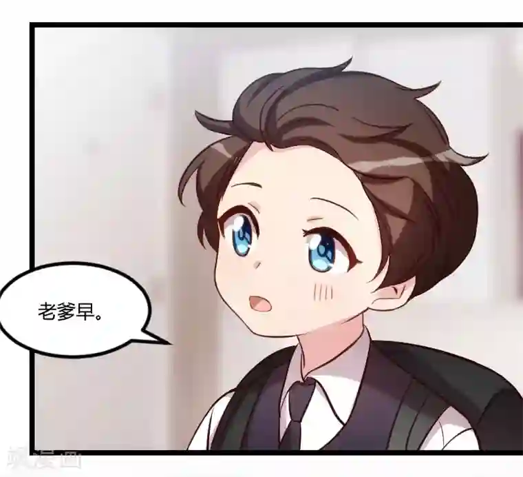 贺少的闪婚暖妻第132话 威胁