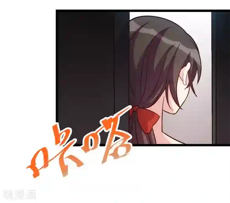 贺少的闪婚暖妻第132话 威胁