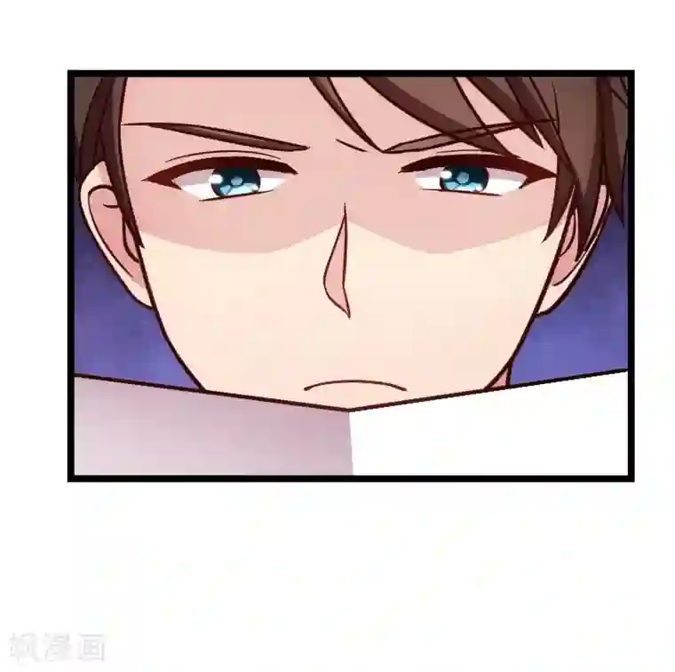 贺少的闪婚暖妻第132话 威胁