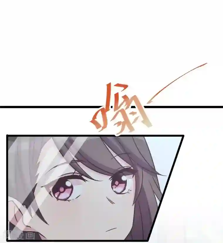 贺少的闪婚暖妻第132话 威胁