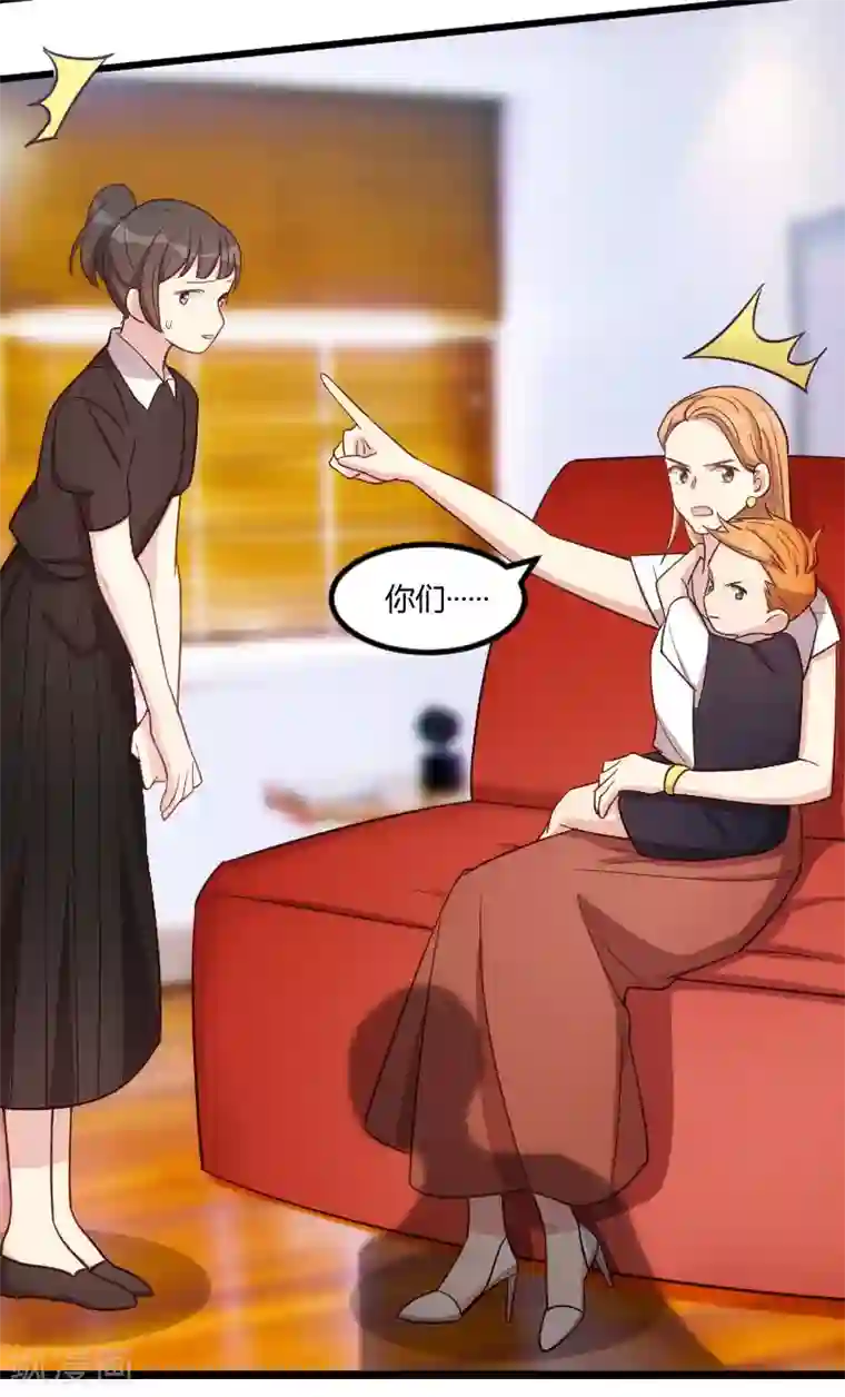 贺少的闪婚暖妻第133话 小宝出事了