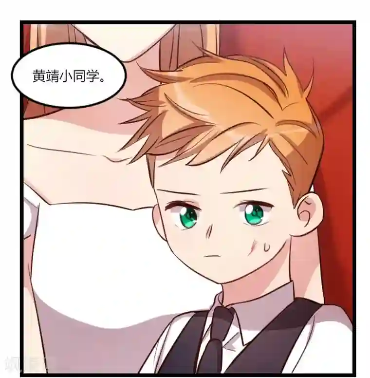 贺少的闪婚暖妻第134话 知道我老公是谁吗