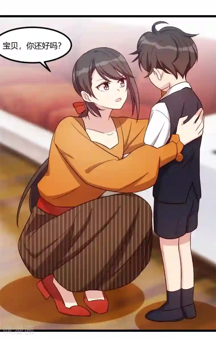 贺少的闪婚暖妻第134话 知道我老公是谁吗
