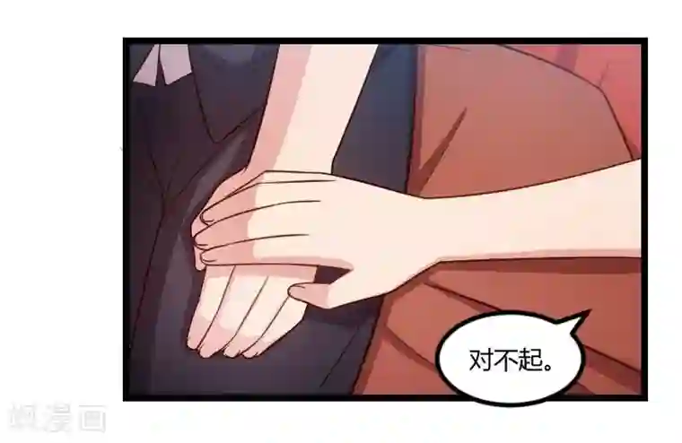 贺少的闪婚暖妻第135话 妈妈你和他们不一样