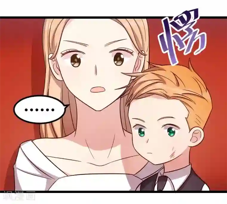 贺少的闪婚暖妻第135话 妈妈你和他们不一样