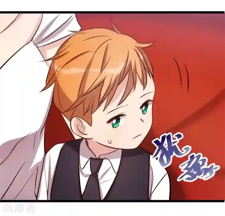 贺少的闪婚暖妻第135话 妈妈你和他们不一样