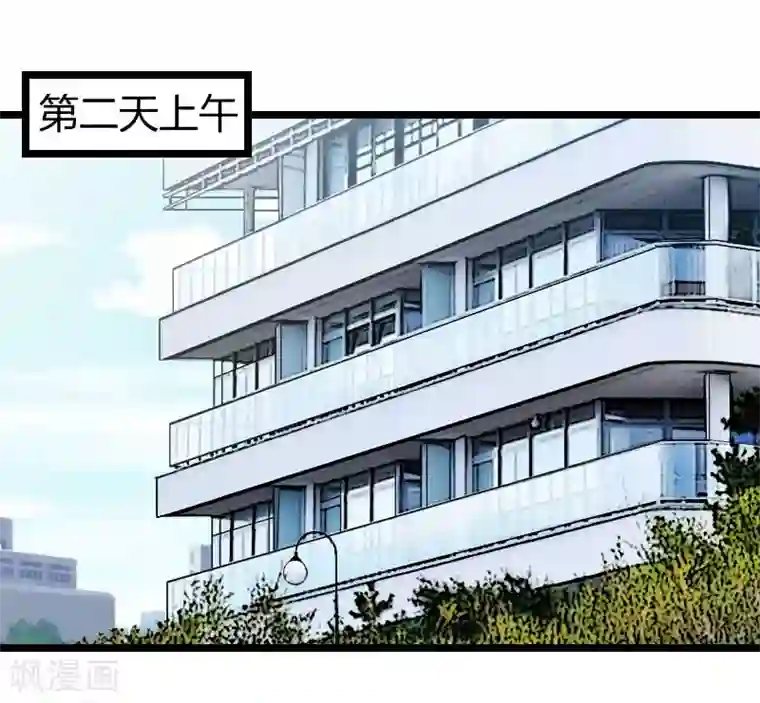 贺少的闪婚暖妻第137话 肚子里的孩子是他的？