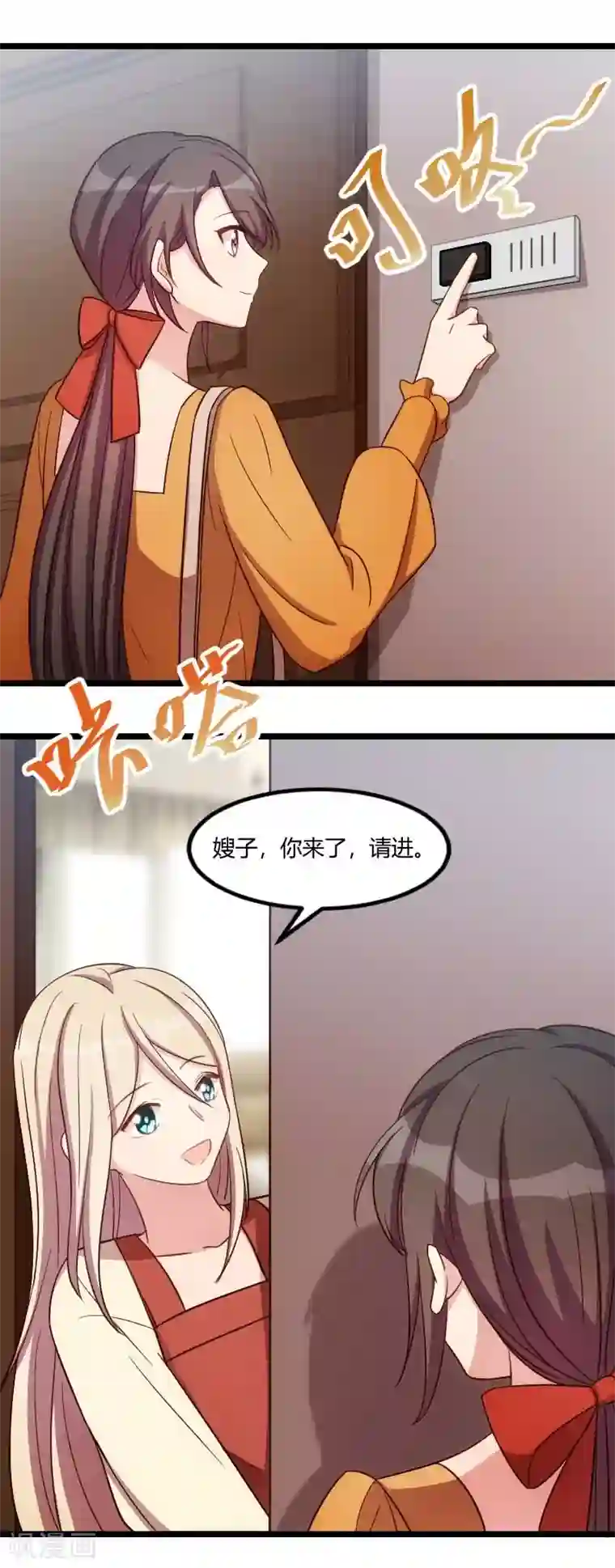 贺少的闪婚暖妻第137话 肚子里的孩子是他的？