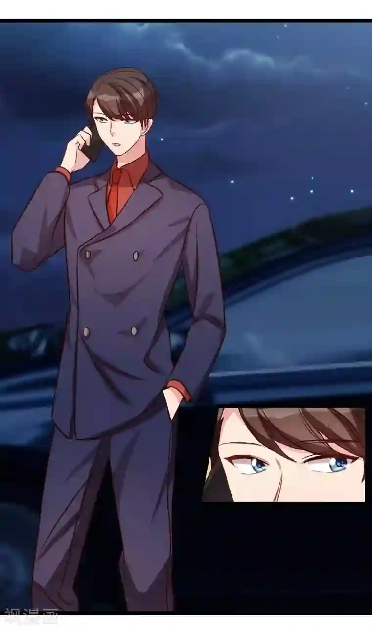 贺少的闪婚暖妻第138话 你比我幸运