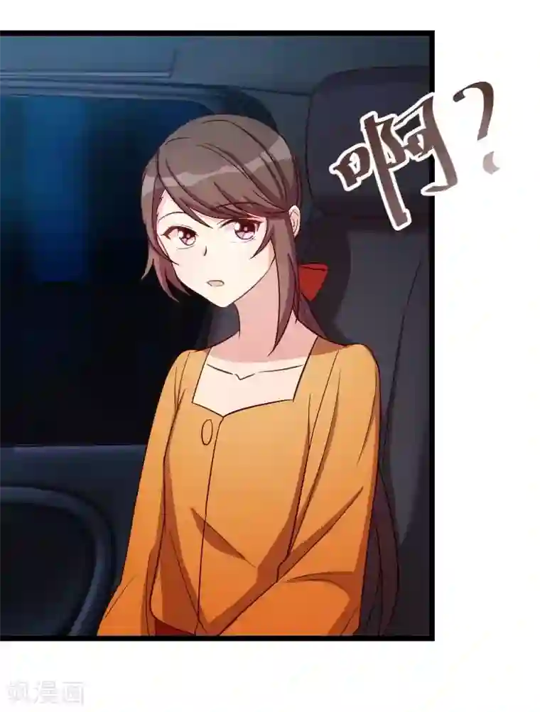 贺少的闪婚暖妻第138话 你比我幸运