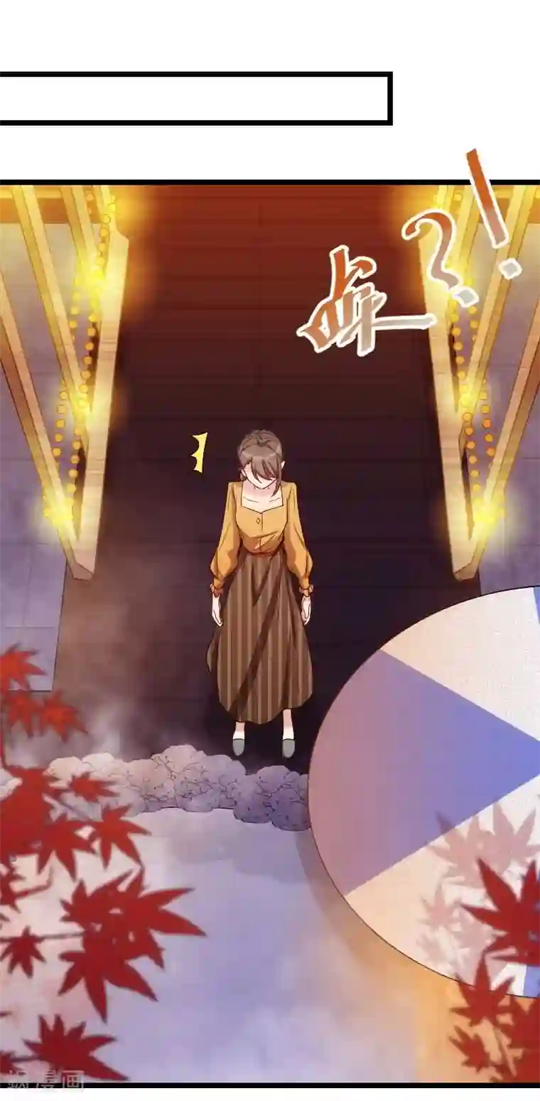 贺少的闪婚暖妻第138话 你比我幸运