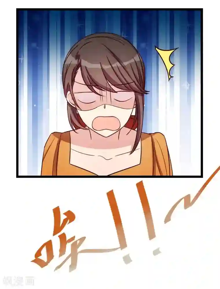 贺少的闪婚暖妻第138话 你比我幸运