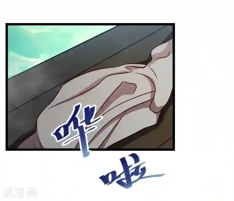 贺少的闪婚暖妻第139话 共泡温泉