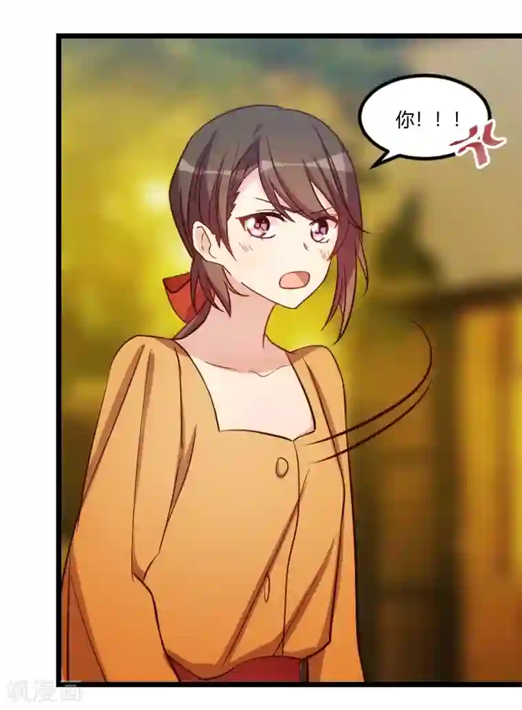贺少的闪婚暖妻第139话 共泡温泉