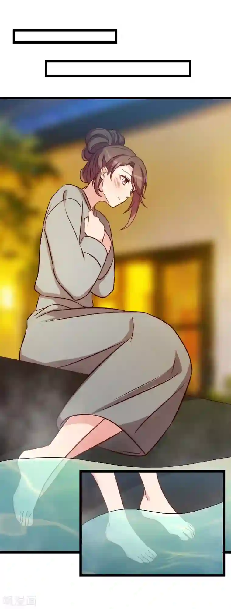 贺少的闪婚暖妻第139话 共泡温泉