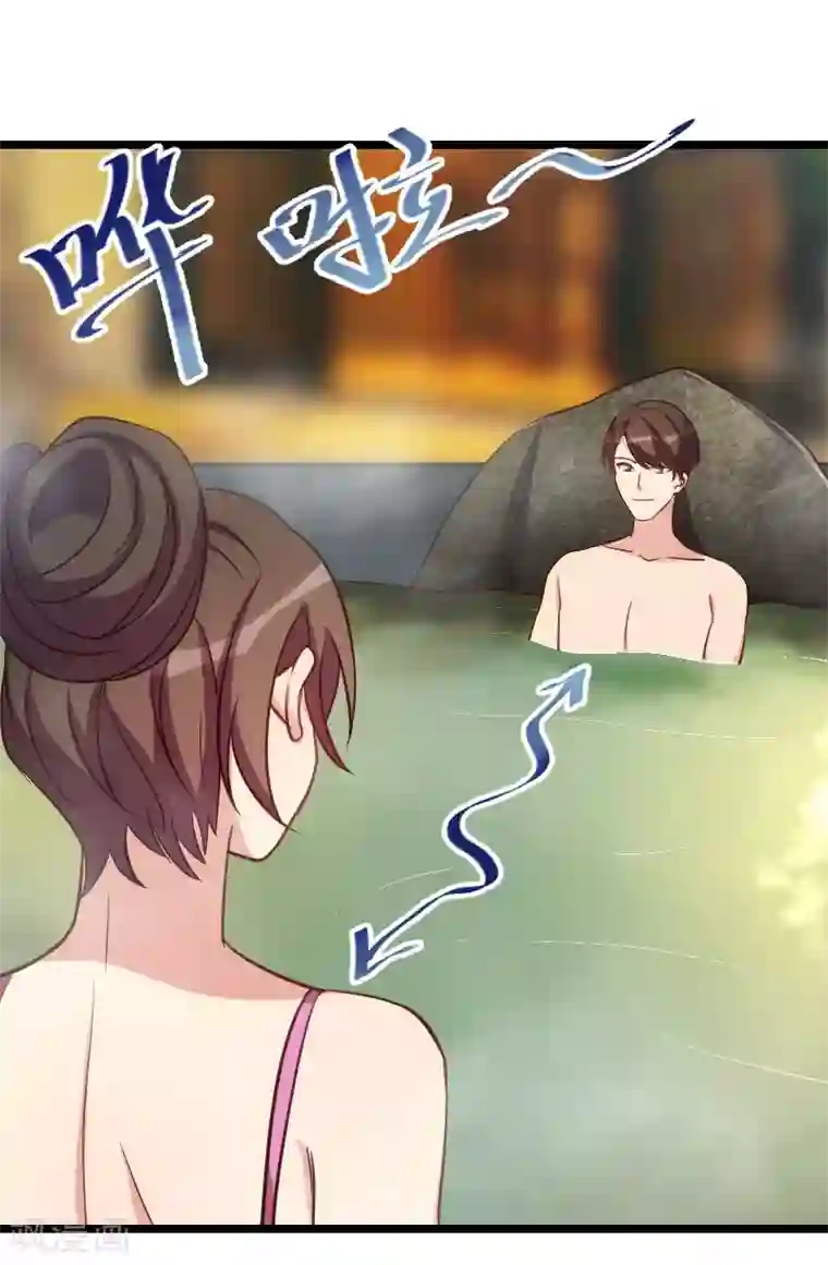 贺少的闪婚暖妻第139话 共泡温泉