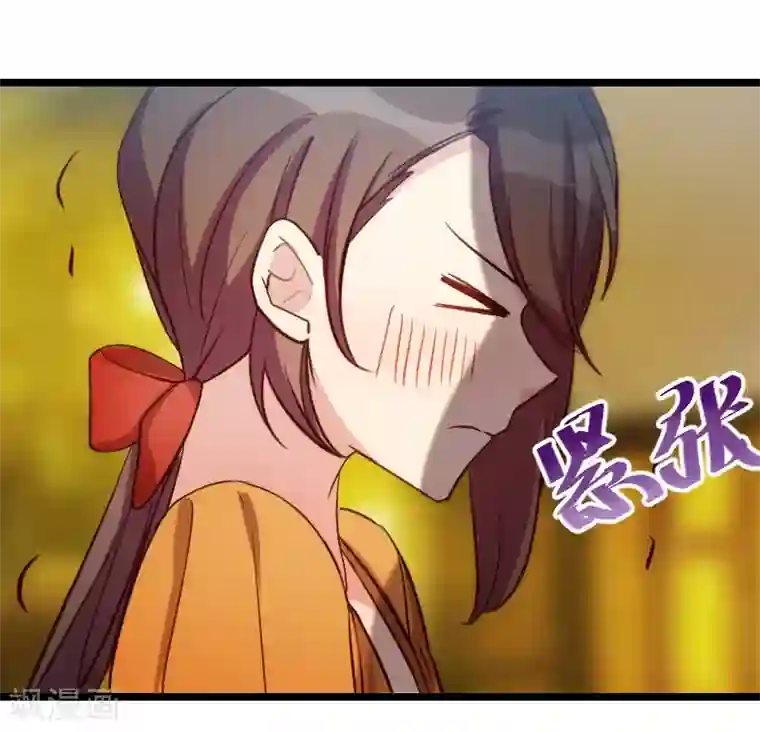 贺少的闪婚暖妻第139话 共泡温泉