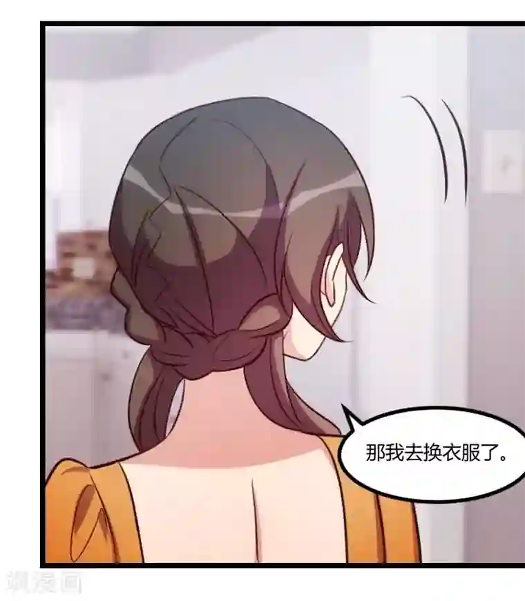 贺少的闪婚暖妻第142话 妈咪，我会帮你的