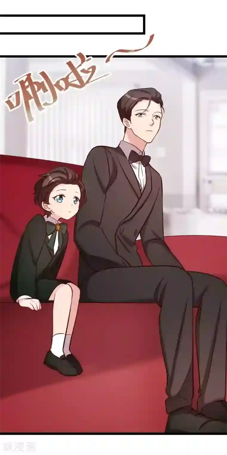 贺少的闪婚暖妻第142话 妈咪，我会帮你的