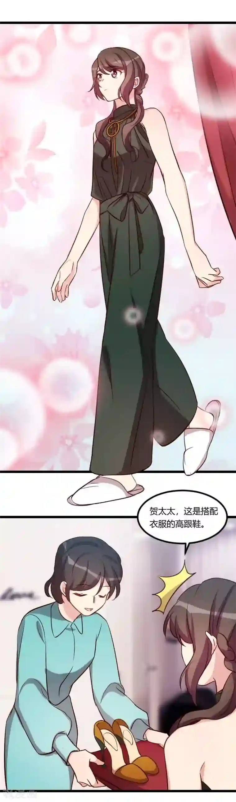 贺少的闪婚暖妻第142话 妈咪，我会帮你的