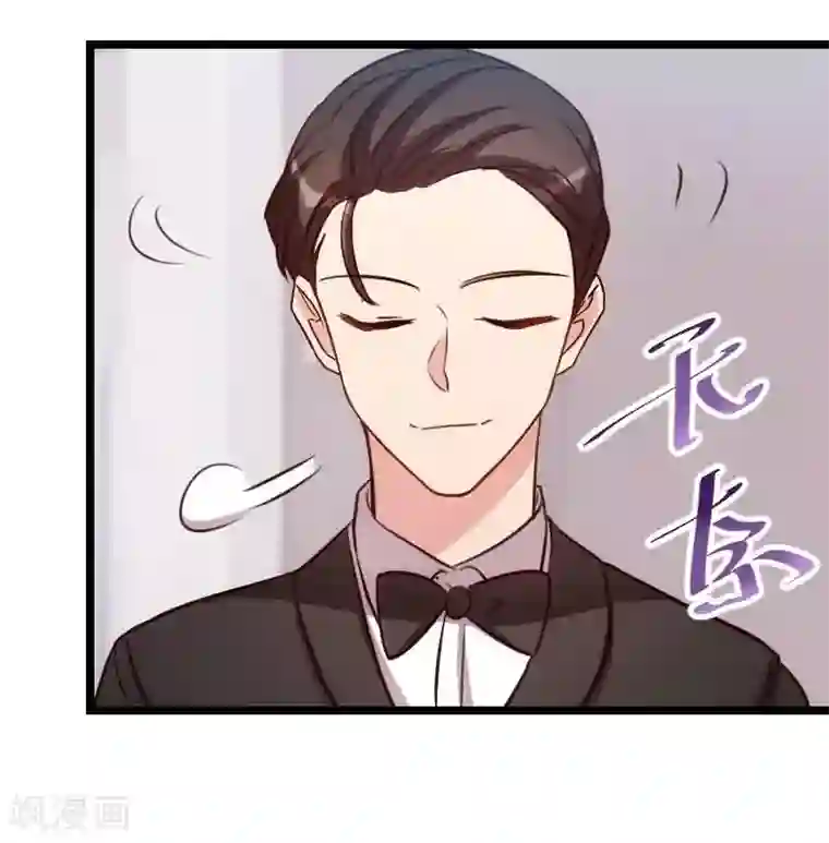 贺少的闪婚暖妻第142话 妈咪，我会帮你的