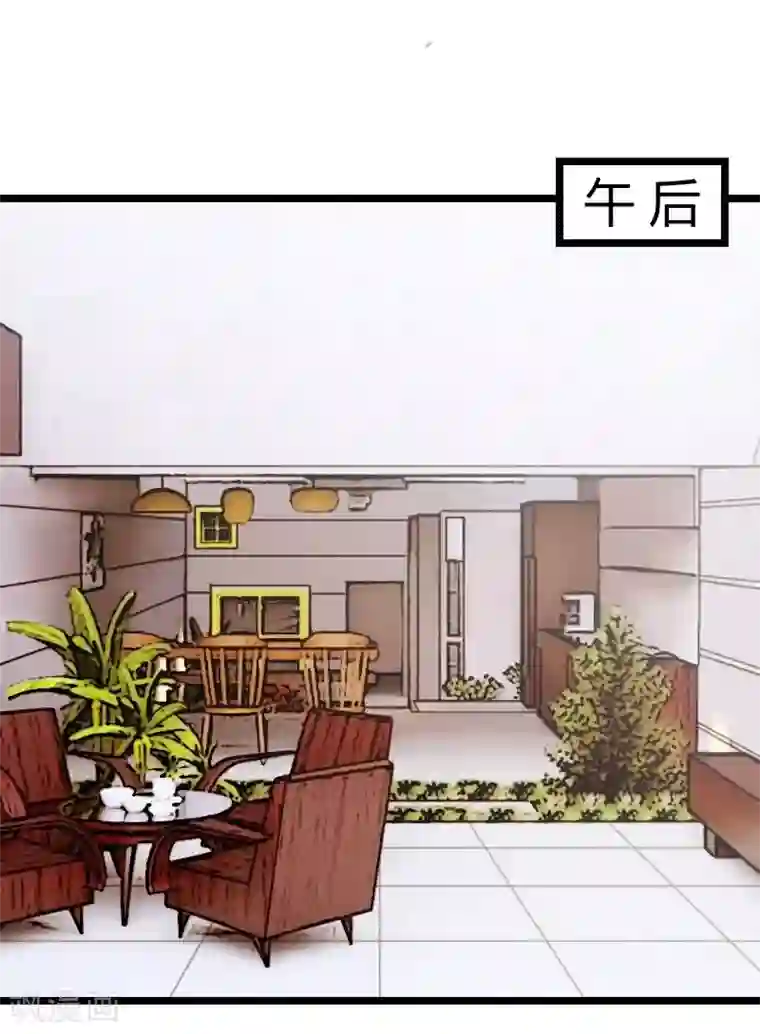 贺少的闪婚暖妻第142话 妈咪，我会帮你的