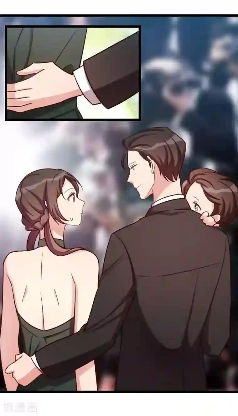 贺少的闪婚暖妻第143话 第一次正式出现