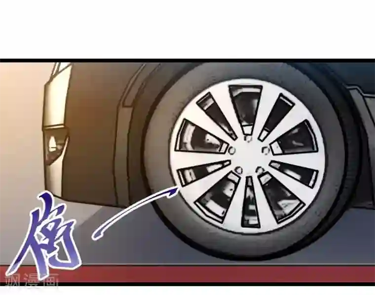 贺少的闪婚暖妻第143话 第一次正式出现