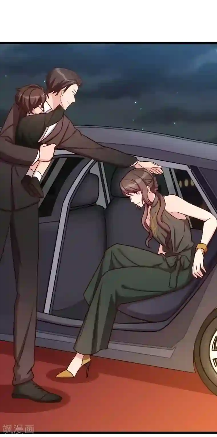 贺少的闪婚暖妻第143话 第一次正式出现