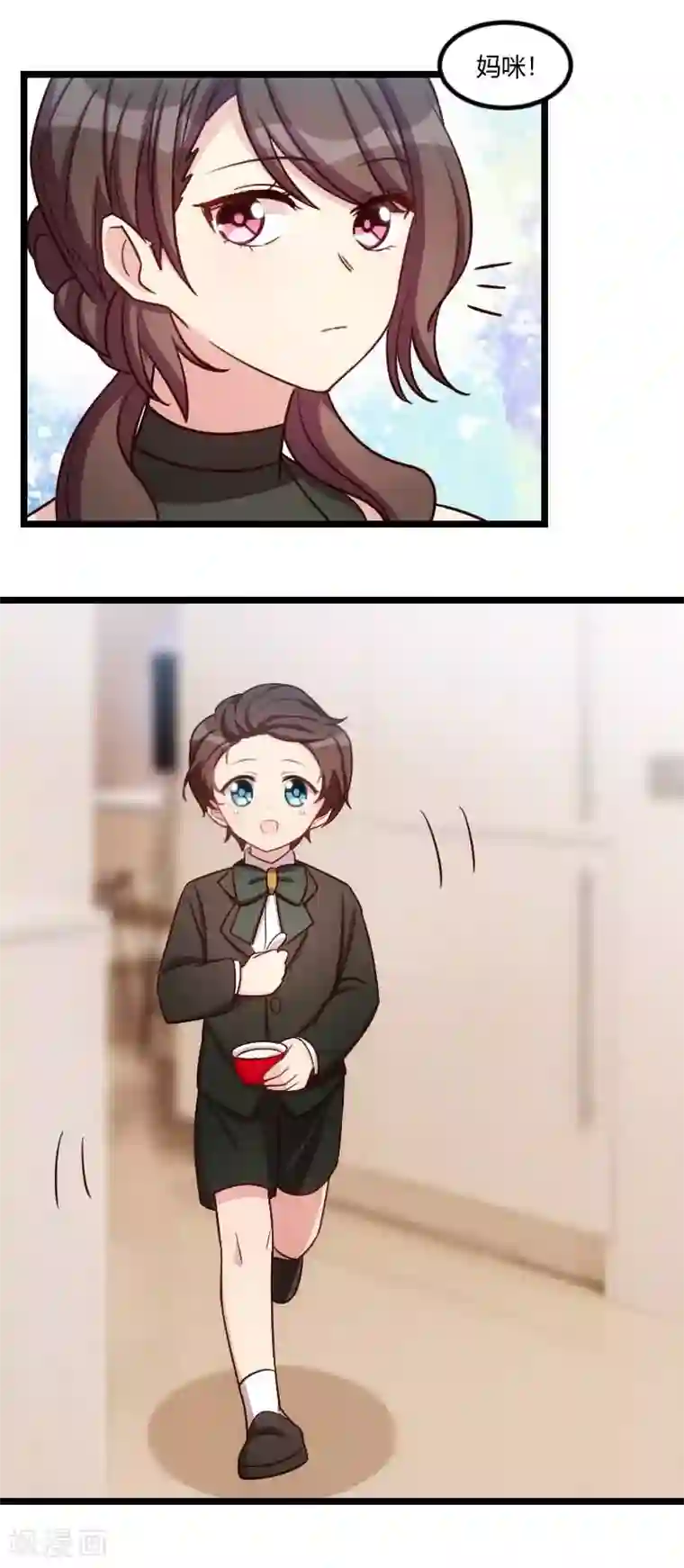 贺少的闪婚暖妻第144话 小宝的初吻