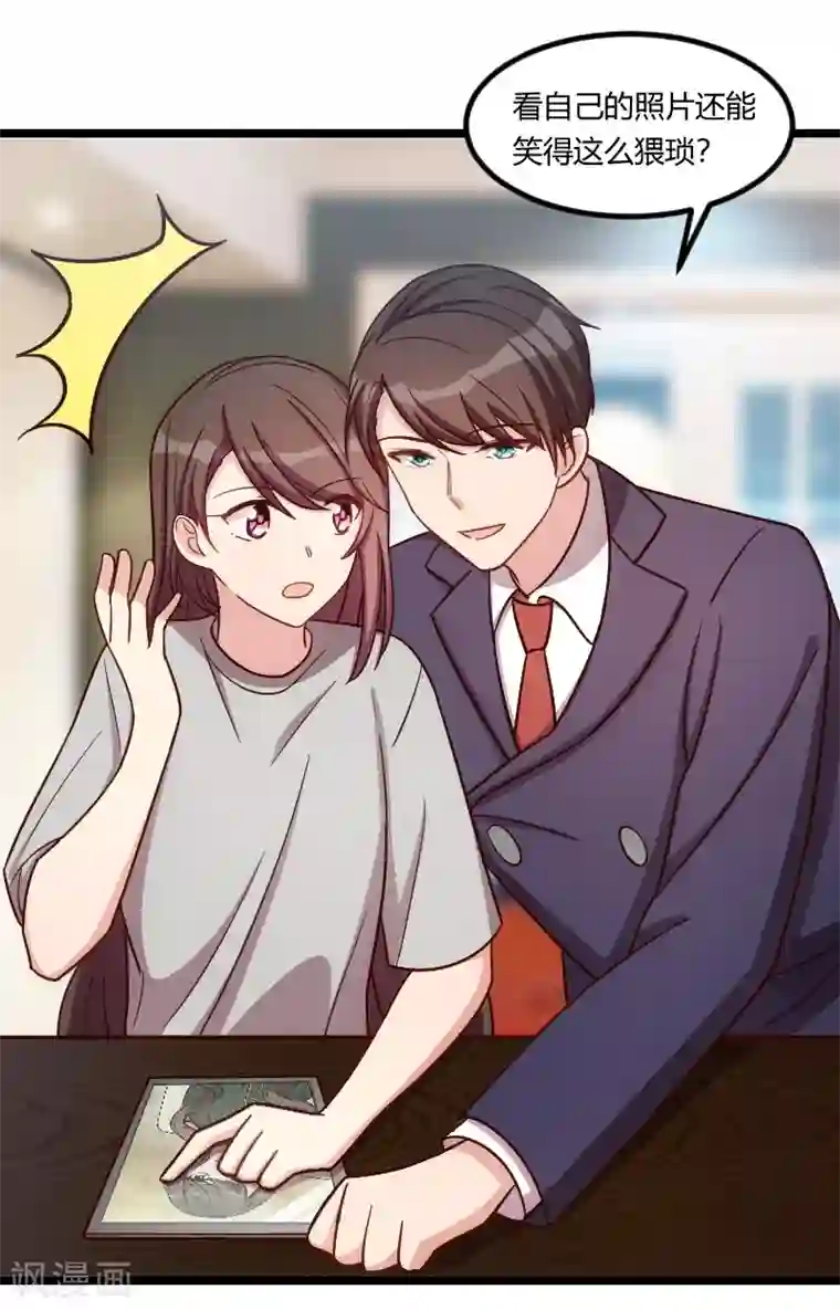贺少的闪婚暖妻第146话 下次麻烦锁门