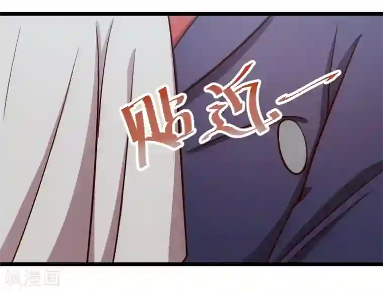 贺少的闪婚暖妻第146话 下次麻烦锁门
