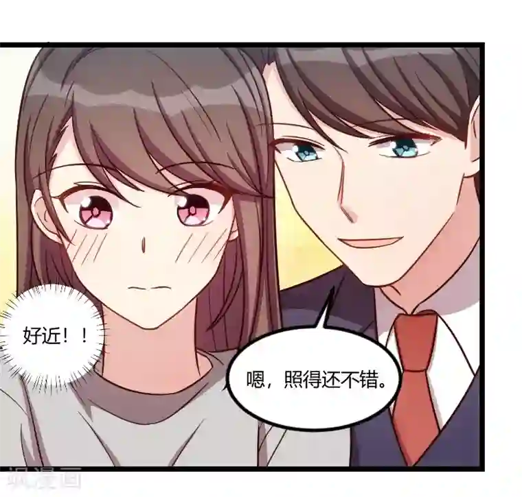 贺少的闪婚暖妻第146话 下次麻烦锁门