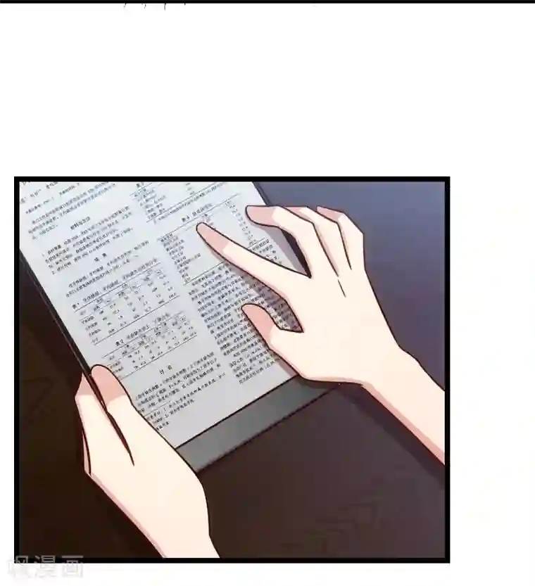 贺少的闪婚暖妻第146话 下次麻烦锁门