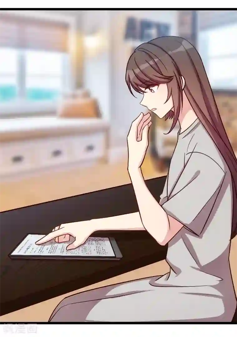贺少的闪婚暖妻第146话 下次麻烦锁门