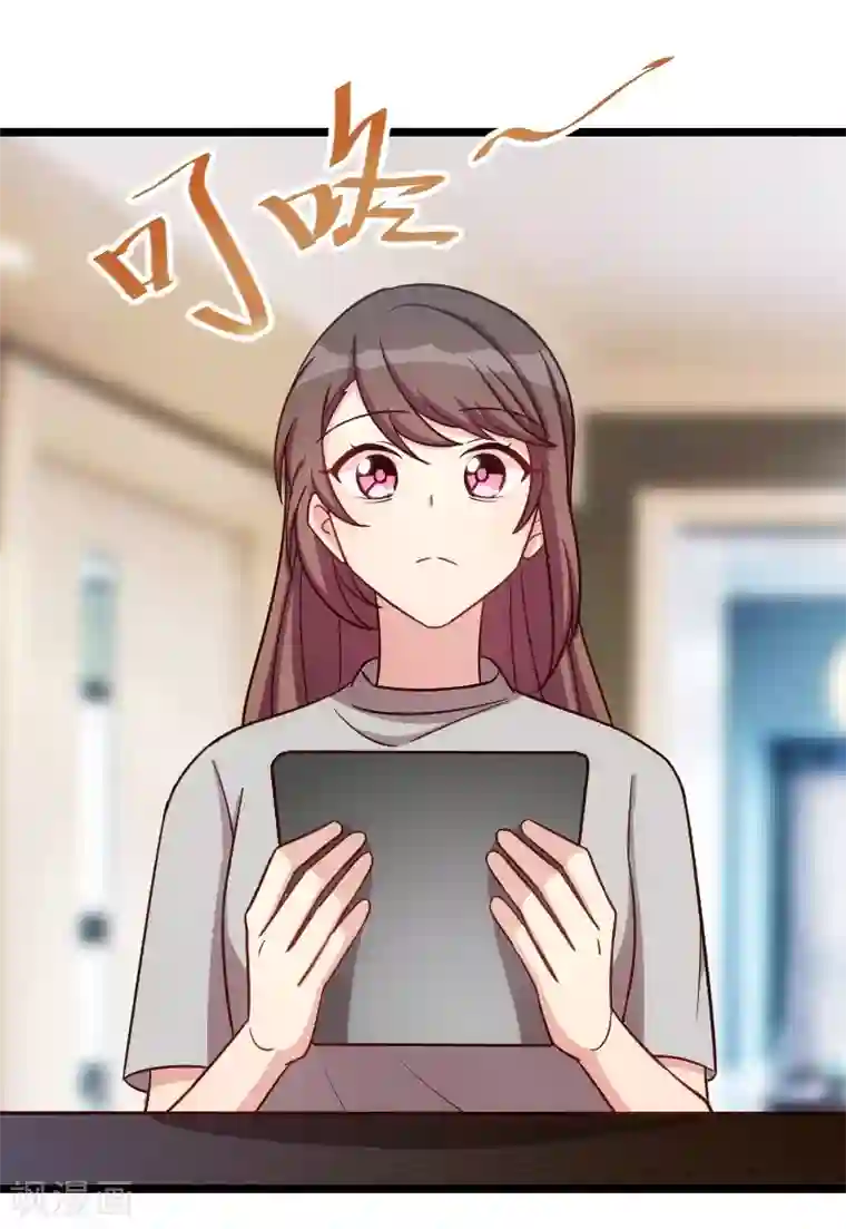 贺少的闪婚暖妻第146话 下次麻烦锁门