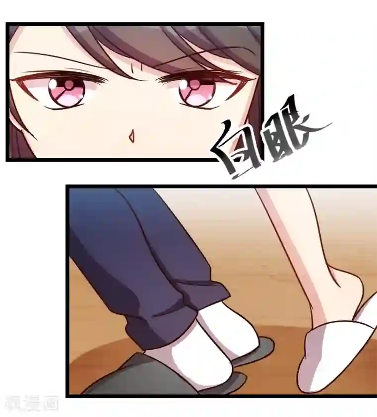 贺少的闪婚暖妻第147话 老公，你坐