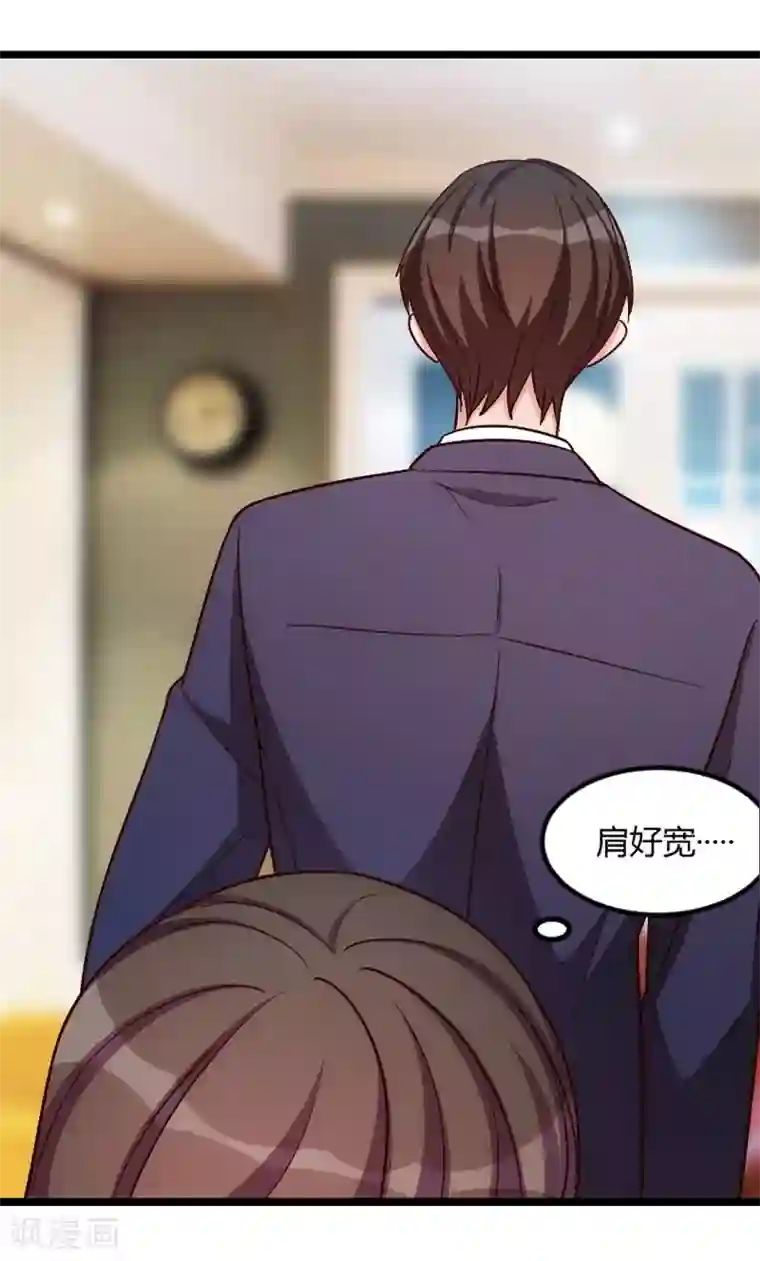 贺少的闪婚暖妻第147话 老公，你坐