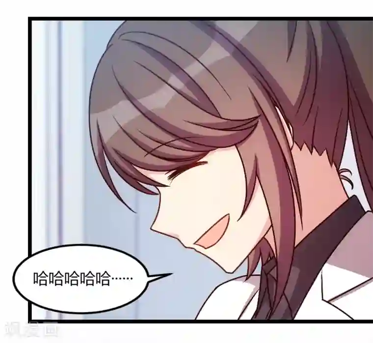 贺少的闪婚暖妻第148话 我肯定会比你高