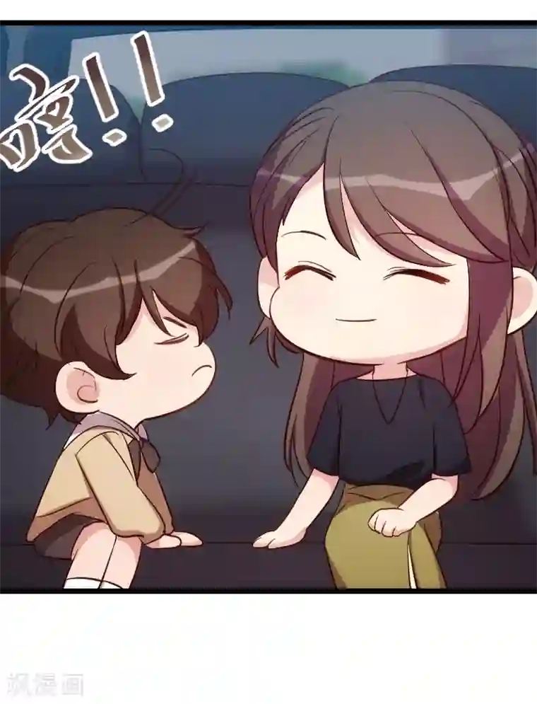 贺少的闪婚暖妻第148话 我肯定会比你高