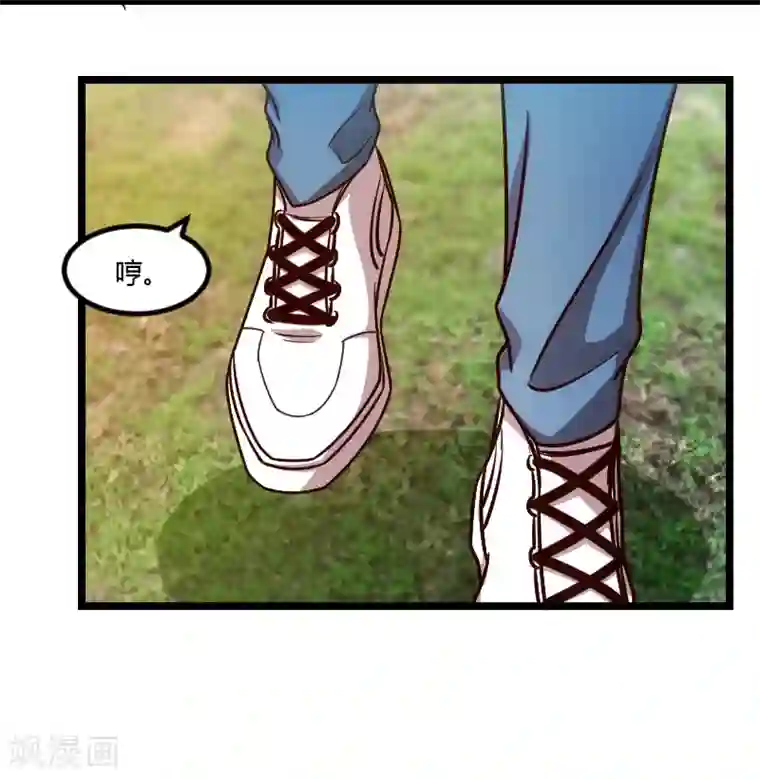 贺少的闪婚暖妻第149话 我有话和你说