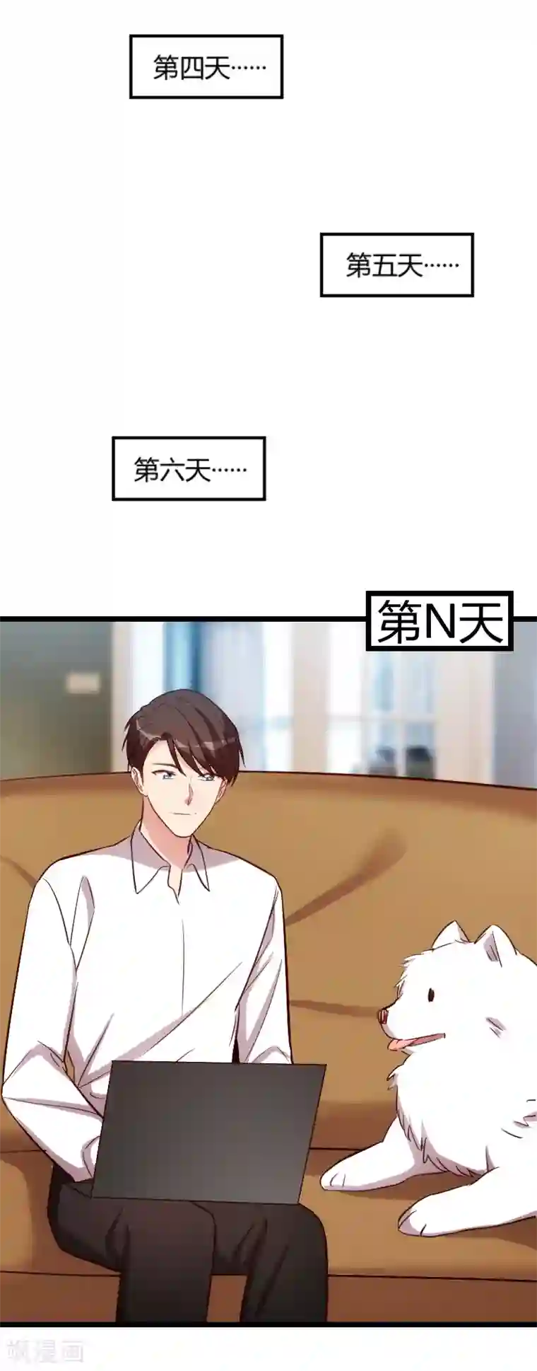 贺少的闪婚暖妻第150话 番外篇：小宝的弟弟