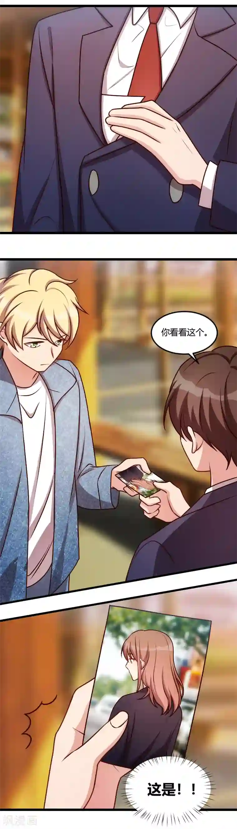 贺少的闪婚暖妻第151话 你在威胁我