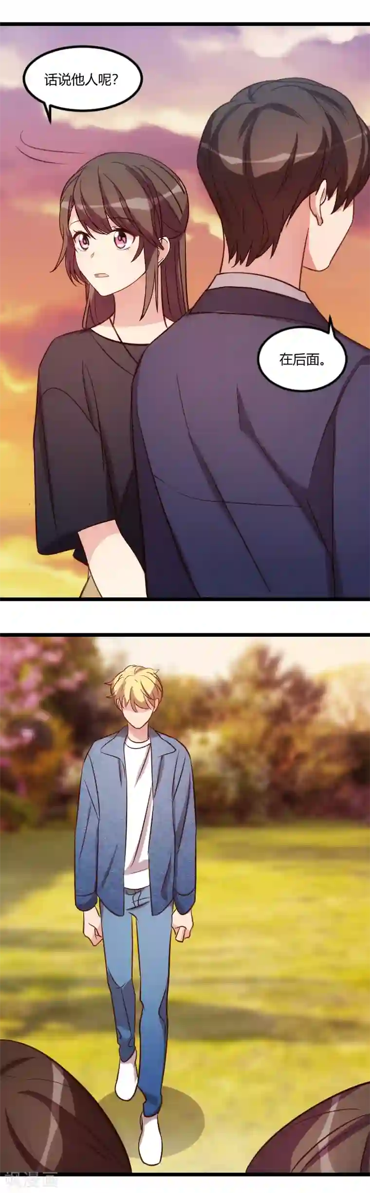 贺少的闪婚暖妻第152话 你要干什么？