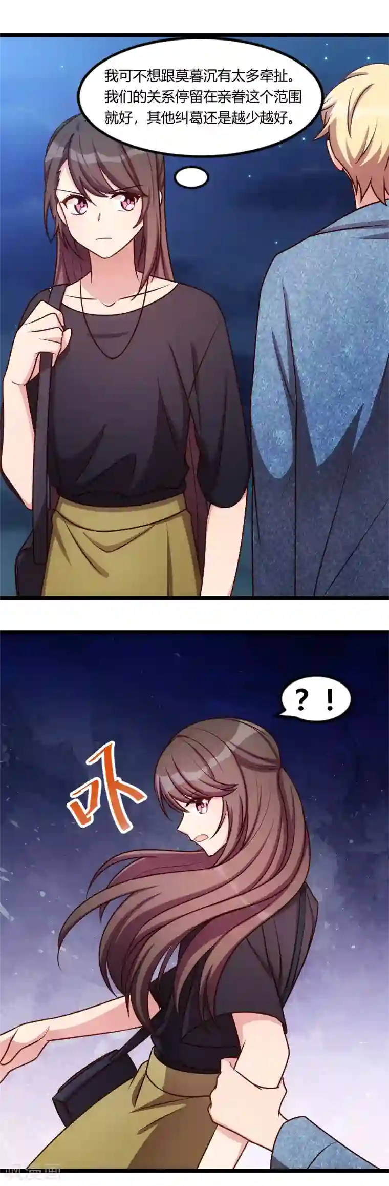 贺少的闪婚暖妻第153话 你为什么嫁给他！