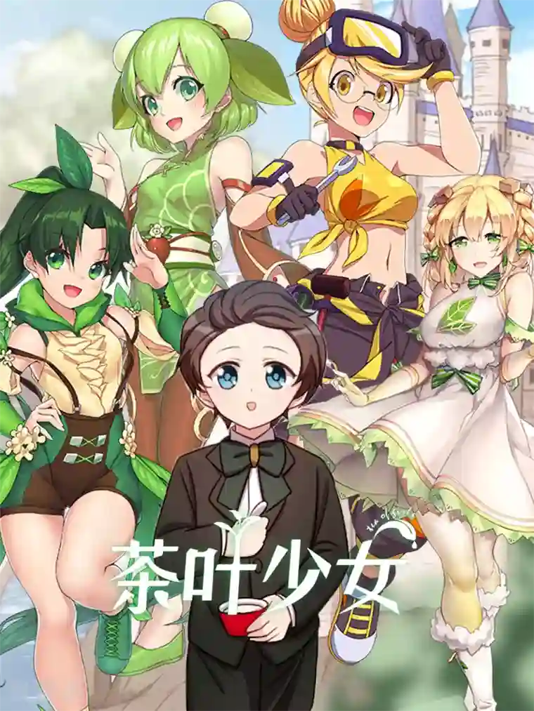 贺少的闪婚暖妻第154话 被贺总发现啦